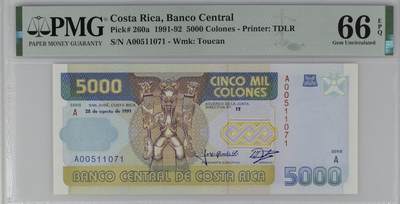 🐍甜小邱世界纸币收藏🐍第139期精品场💐 - 【a版+A00首发冠】 PMG66 哥斯达黎加 5000克朗 1991 雨林动物世界