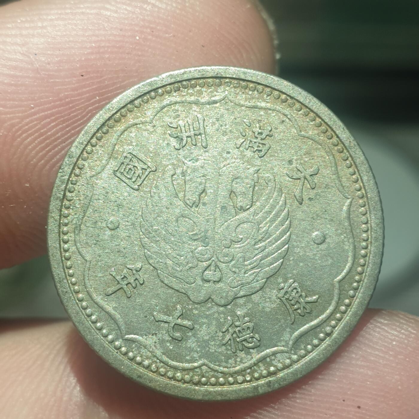 烟海杂币第14场