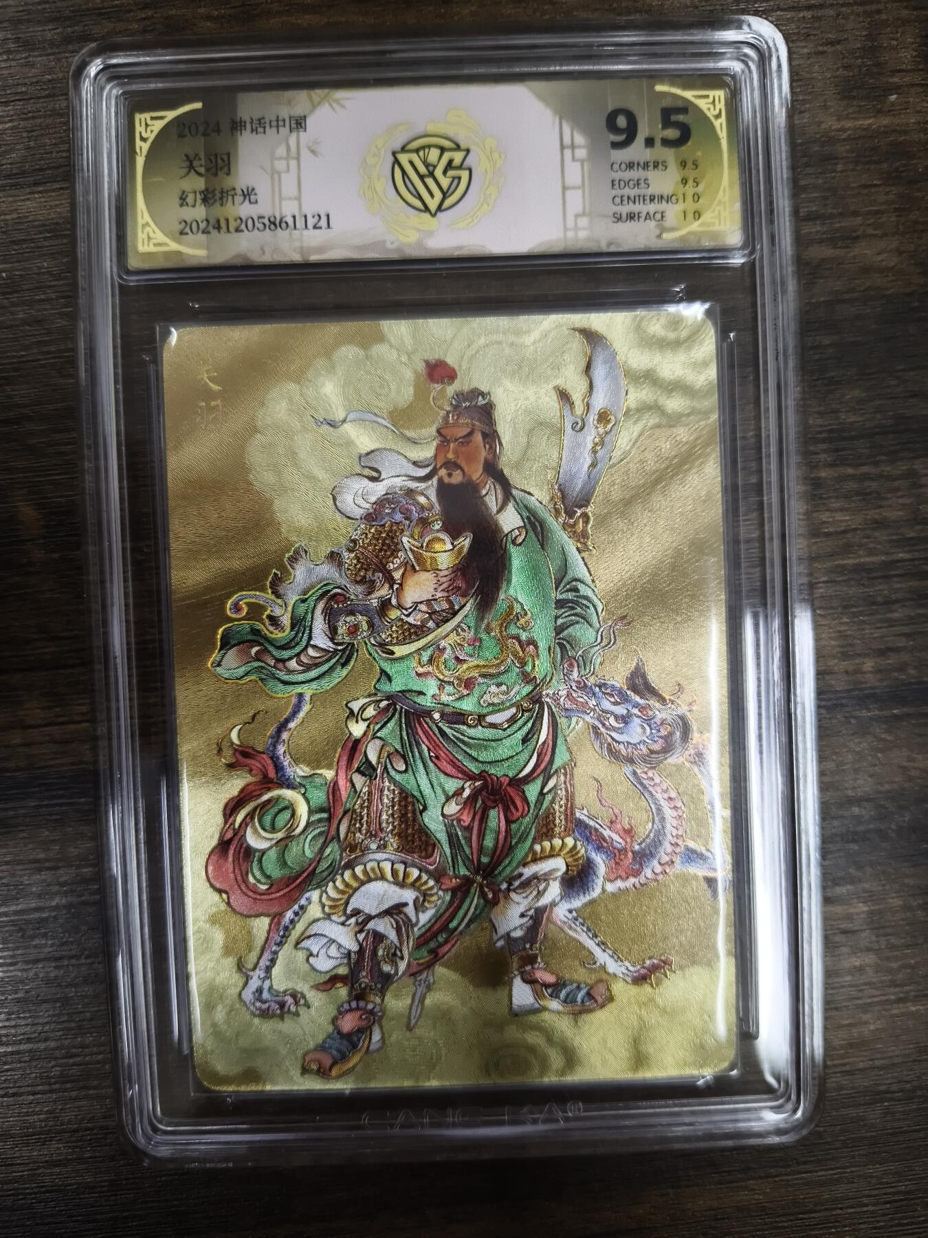 亡灵潮玩 马年第二场 2月3日 晚8点截拍