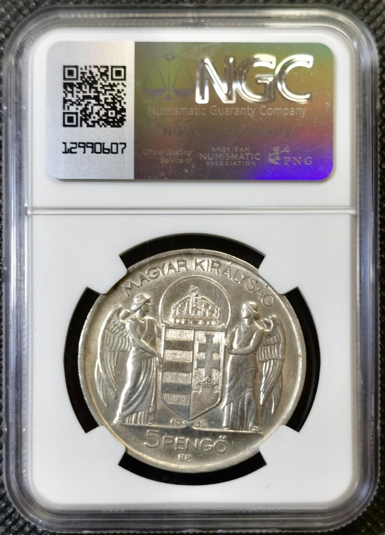 甄臻铺-世界币章拍卖（第46期）送拍享返佣金等优惠多多（1月10日精品场，敬请期待）