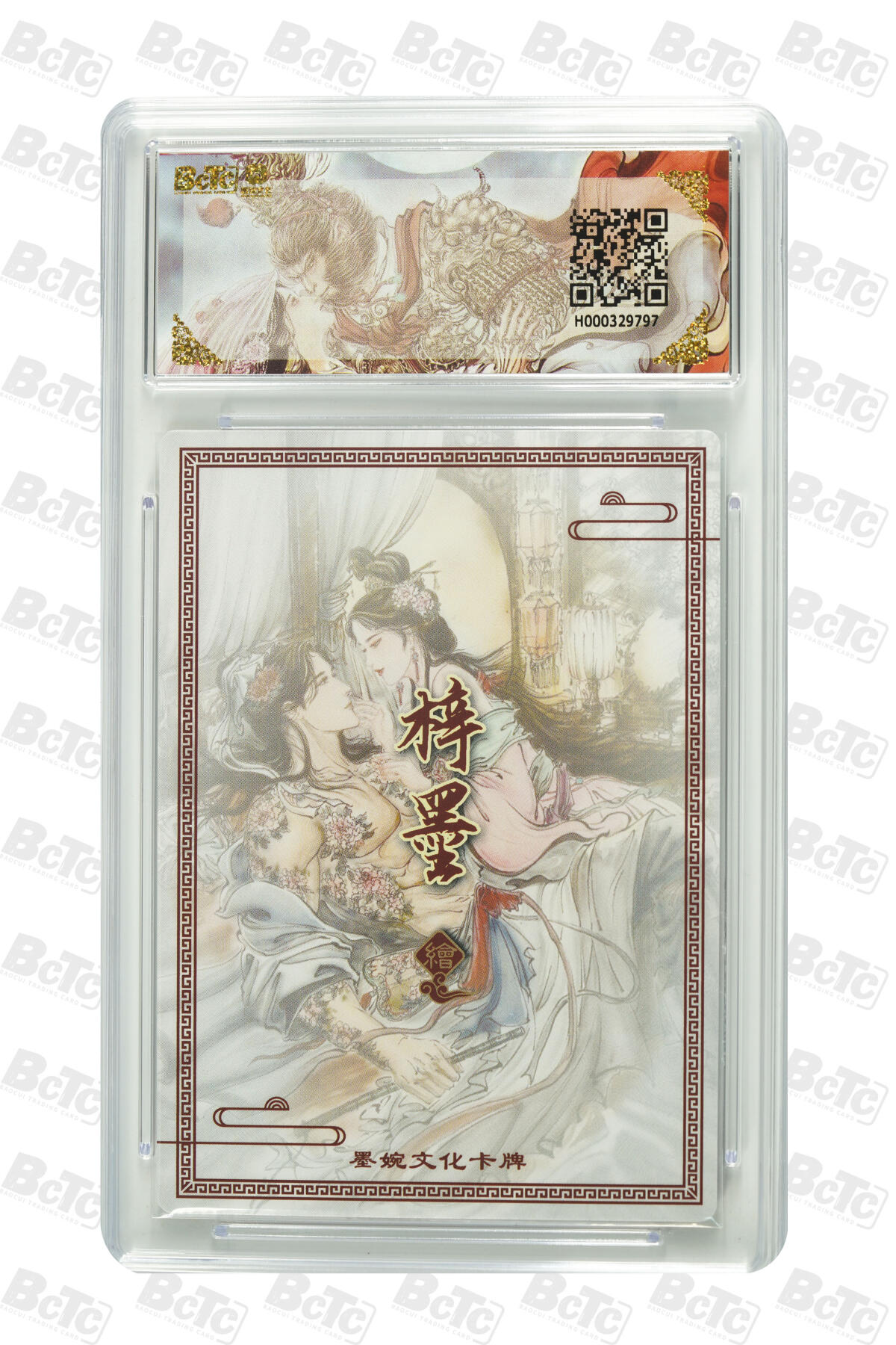 阳大大卡牌拍卖第91期（持续收拍品，周二晚上九点截拍，进群福利早知道） 墨婉文化 乾坤未定系列 梓墨 浪子燕青