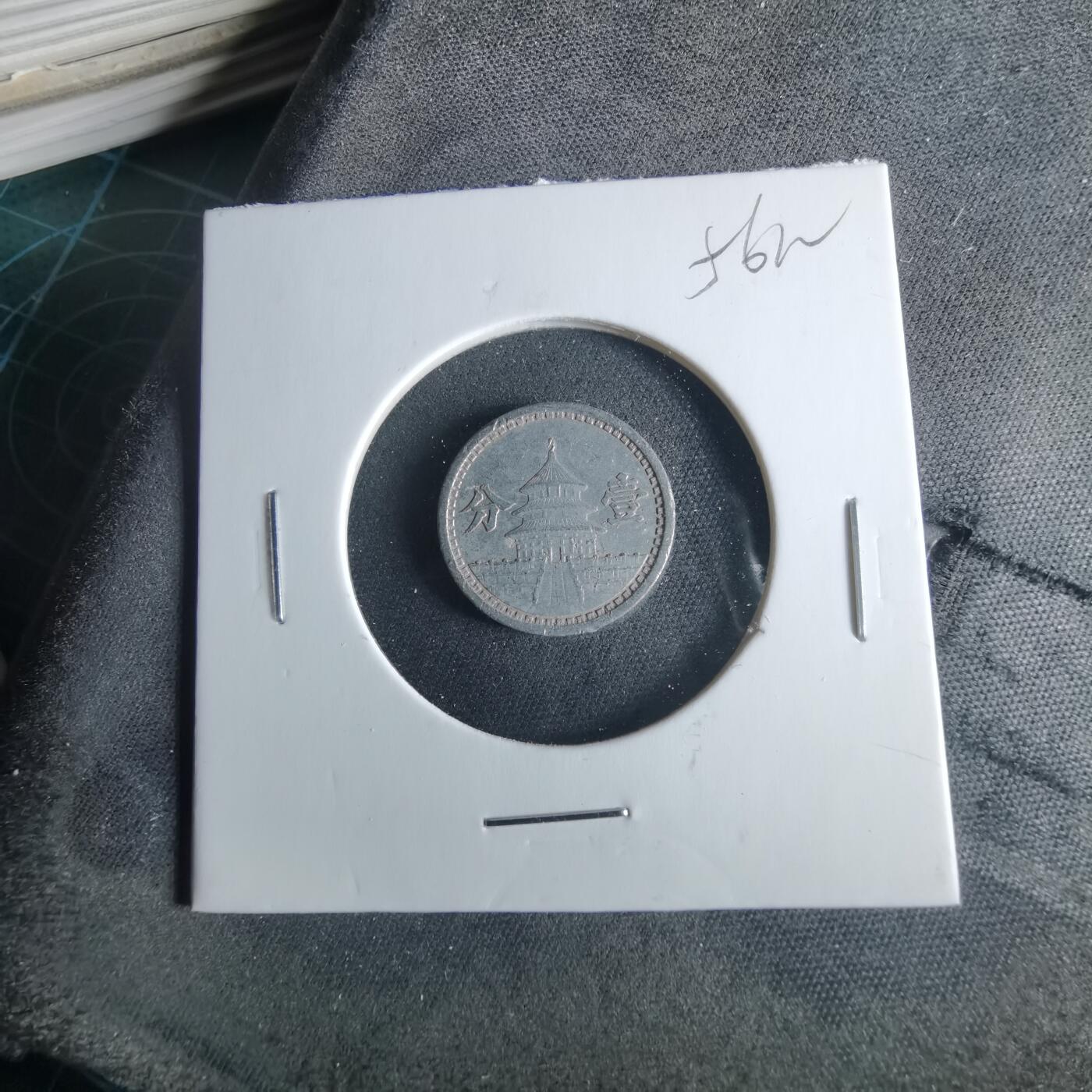 沼泽如烟--第956场