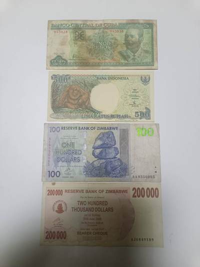 【20260110】非全新纸币和硬币第323场 - 外国4张纸币，有微裂