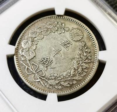 甄臻铺-世界币章拍卖（第46期）送拍享返佣金等优惠多多（1月10日精品场，敬请期待） NGC-AU53 日本明治三十七年（1904年）五十钱龙洋银币，包浆完整，原材原包浆，特年低评！