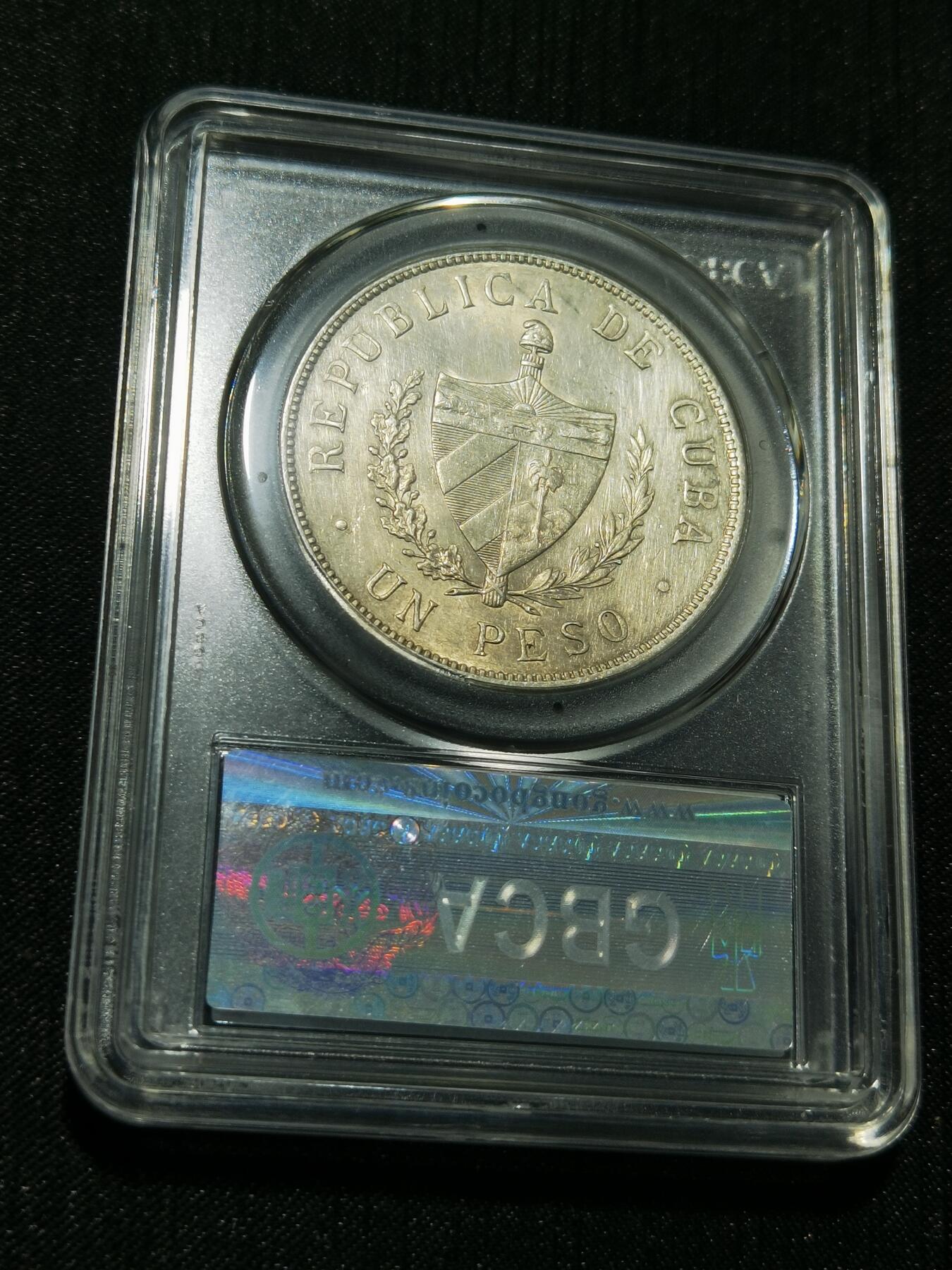 天下钱庄专场欢迎参拍 公博评级MS61古巴共和国五角星银币