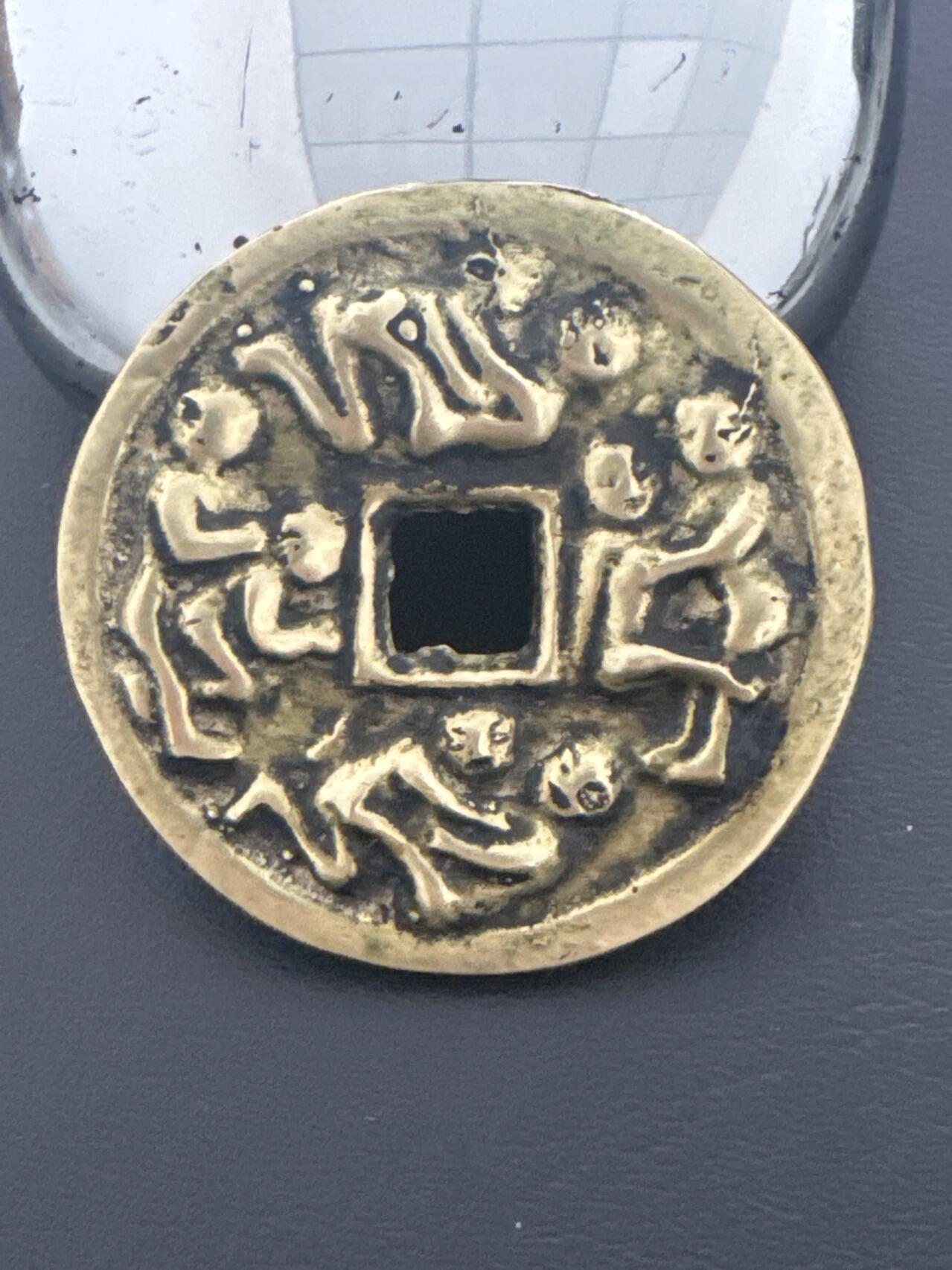 ❤️【币观天下】❤️ 第338期钱币拍卖- 2026.1.9周五晚上6点半场-长期征集拍品 民国花钱一枚