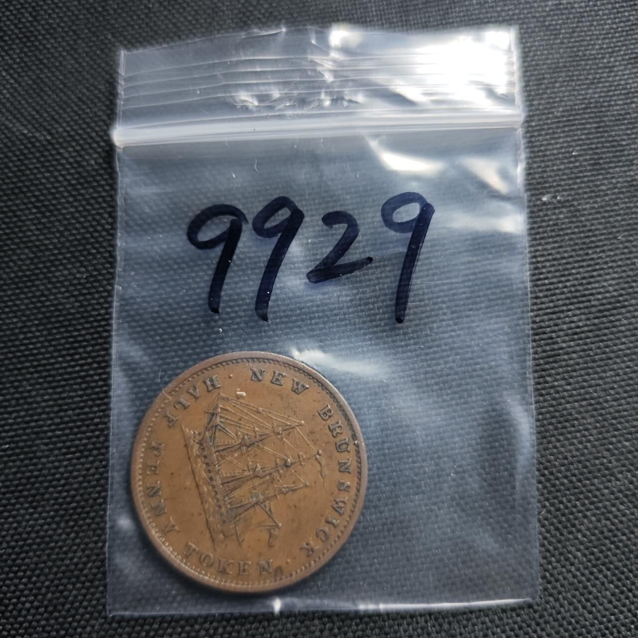 KK钱币收藏小铺  第399期  百期特拍（四拍之三）2月预留时间 周末发货