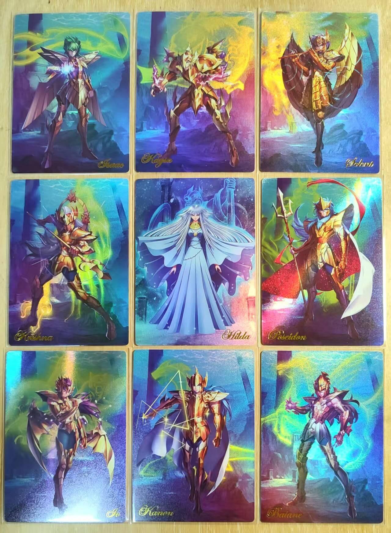 满200包邮！龙虎卡牌-七一场（满200元包邮，无佣金，每周六结拍，欢迎送拍） 磨砂彩闪9张 圣斗士系列 海斗士 一套