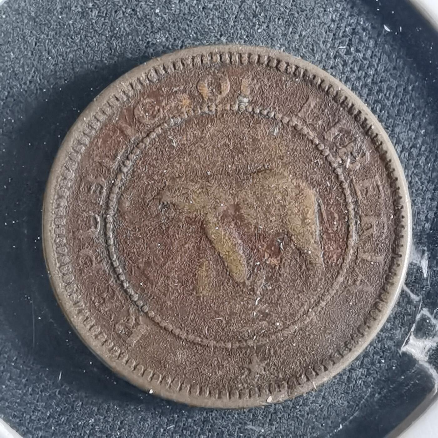 沼泽如烟--第956场 利比里亚1937年半分