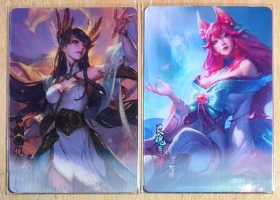 满200包邮！龙虎卡牌-七一场（满200元包邮，无佣金，每周六结拍，欢迎送拍） - 光栅立体卡2张 玩卡秀 英雄联盟