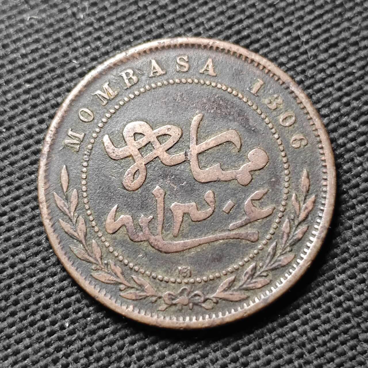 KK钱币收藏小铺  第399期  百期特拍（四拍之三）2月预留时间 周末发货  1888年蒙巴萨1派沙铜币