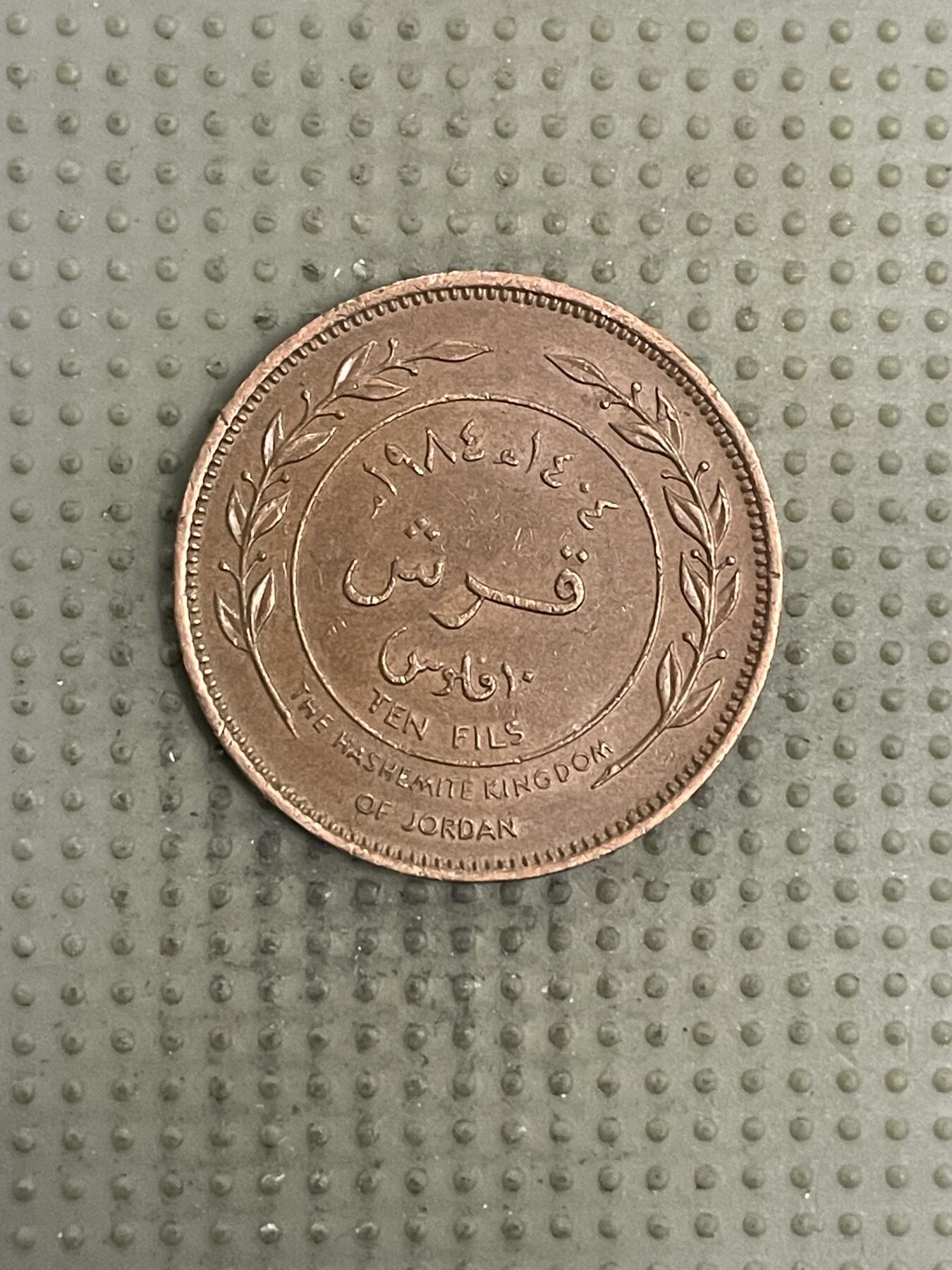 2026年第4场各国散币拍卖（总第154场）