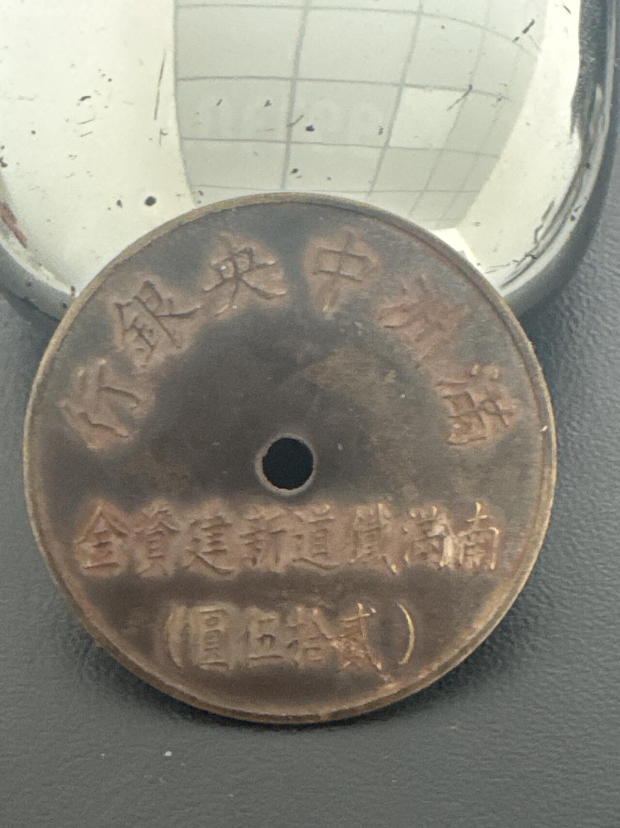 ❤️【币观天下】❤️ 第338期钱币拍卖- 2026.1.9周五晚上6点半场-长期征集拍品