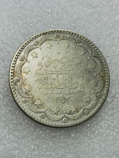 天下钱庄专场欢迎参拍 - 奥斯曼帝国土耳其20库鲁什银币