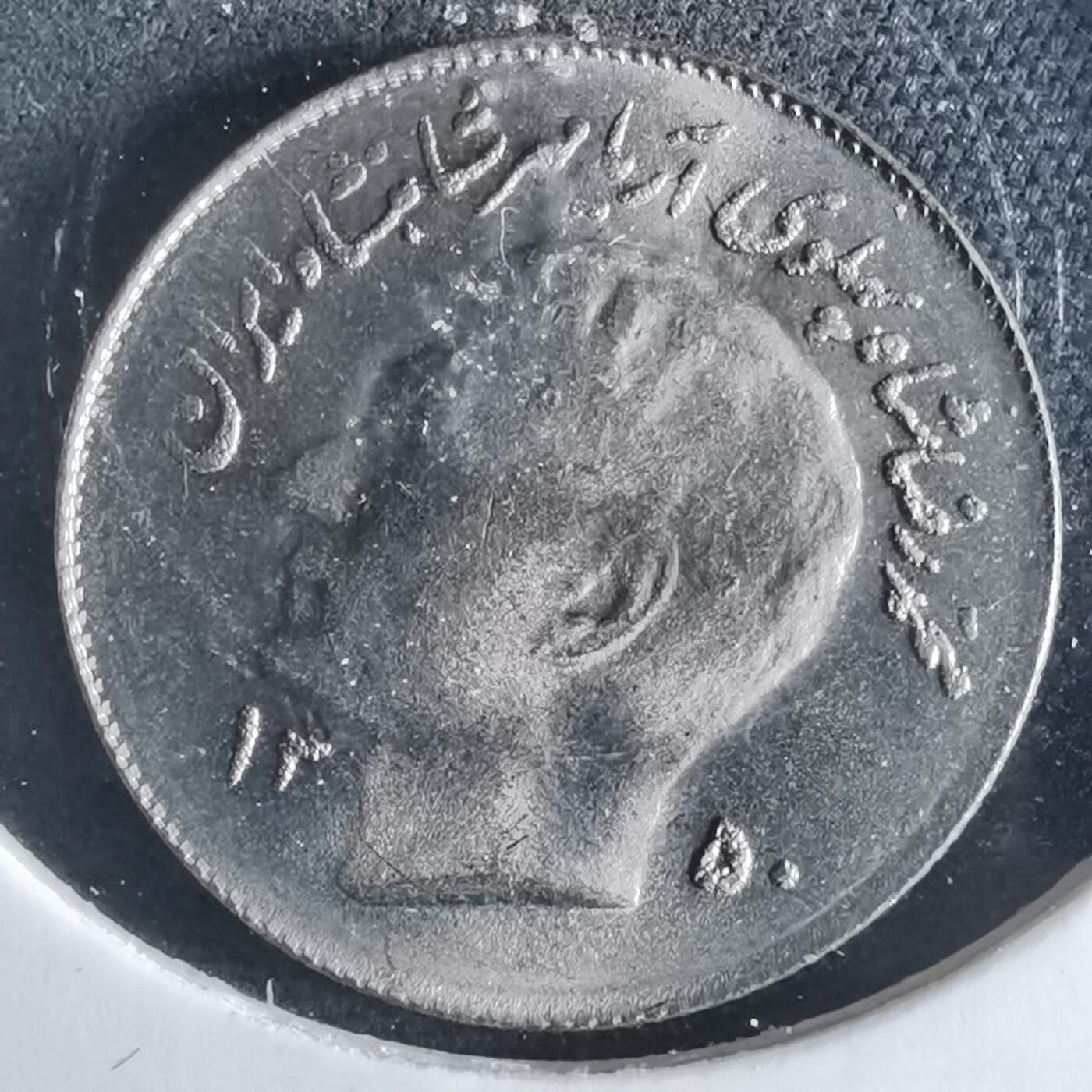 沼泽如烟--第956场 伊朗