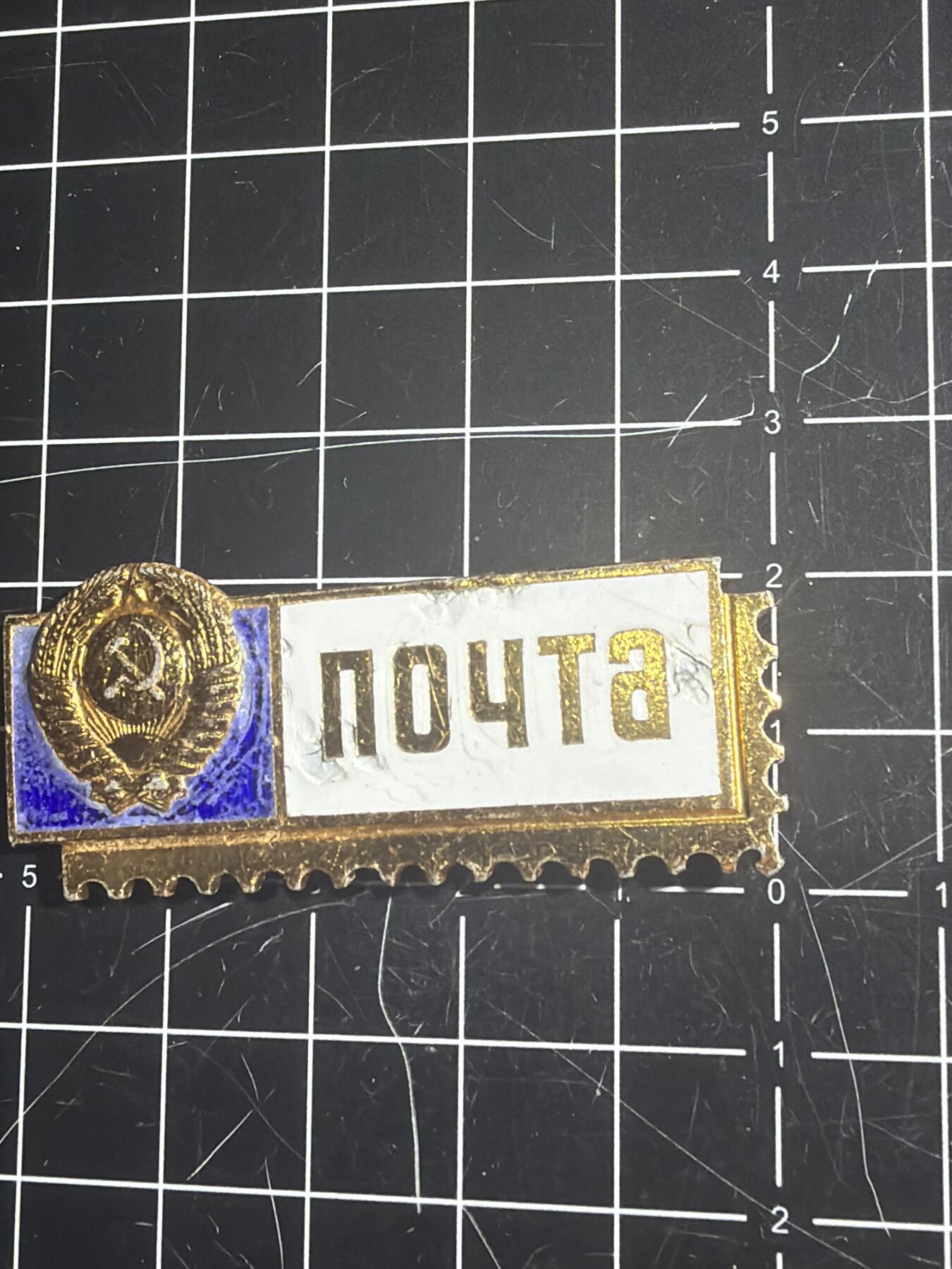 古冰库章牌勋赏收藏0起拍卖 苏联纪念章