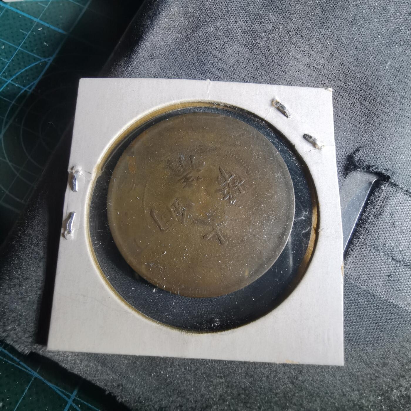 沼泽如烟--第956场