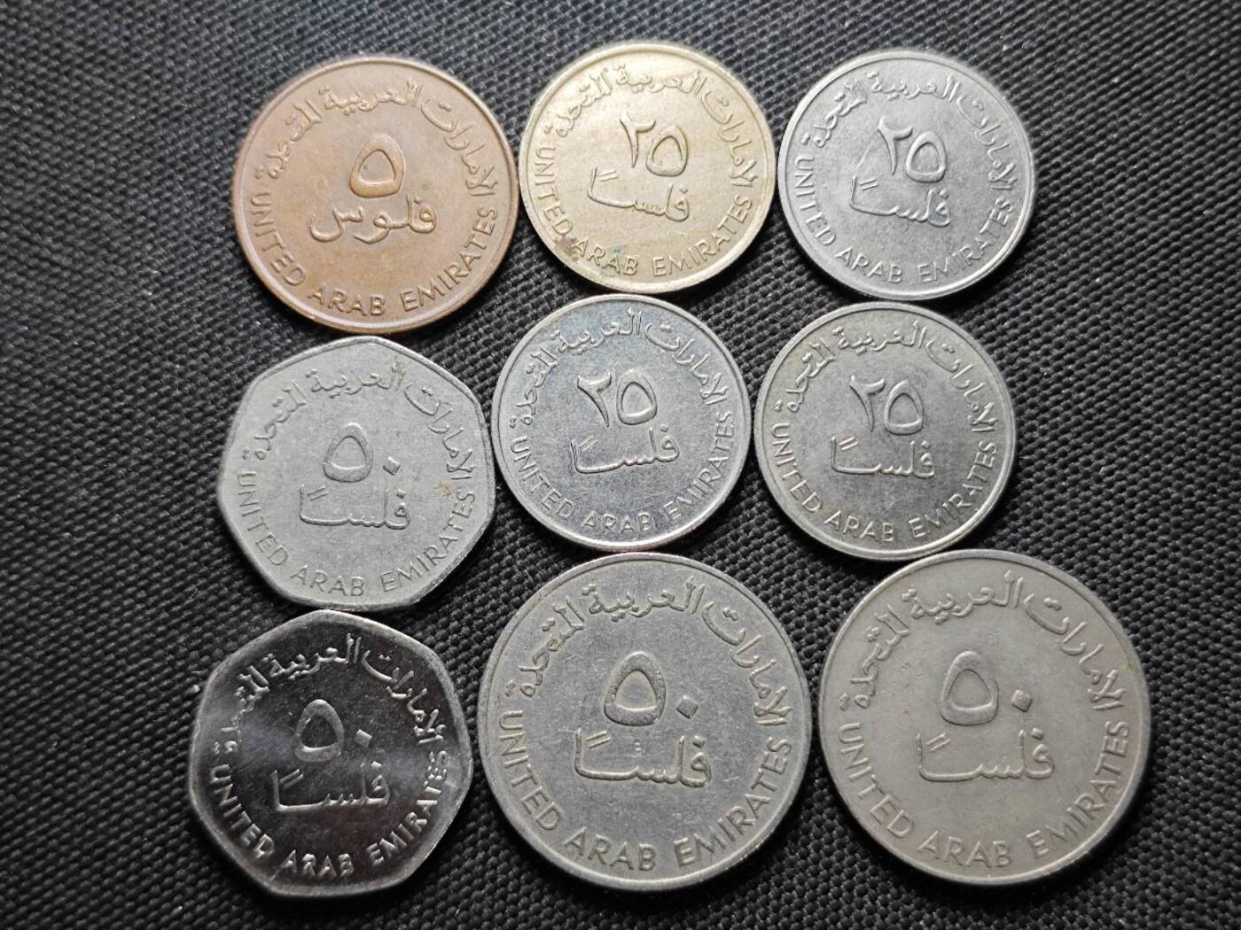 KK钱币收藏小铺  第387期  2月预留时间 周末发货  阿联酋一组9枚