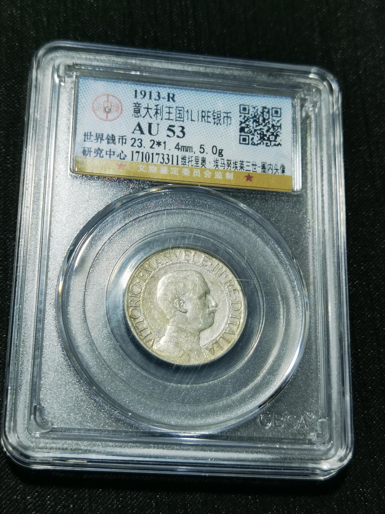 天下钱庄专场欢迎参拍