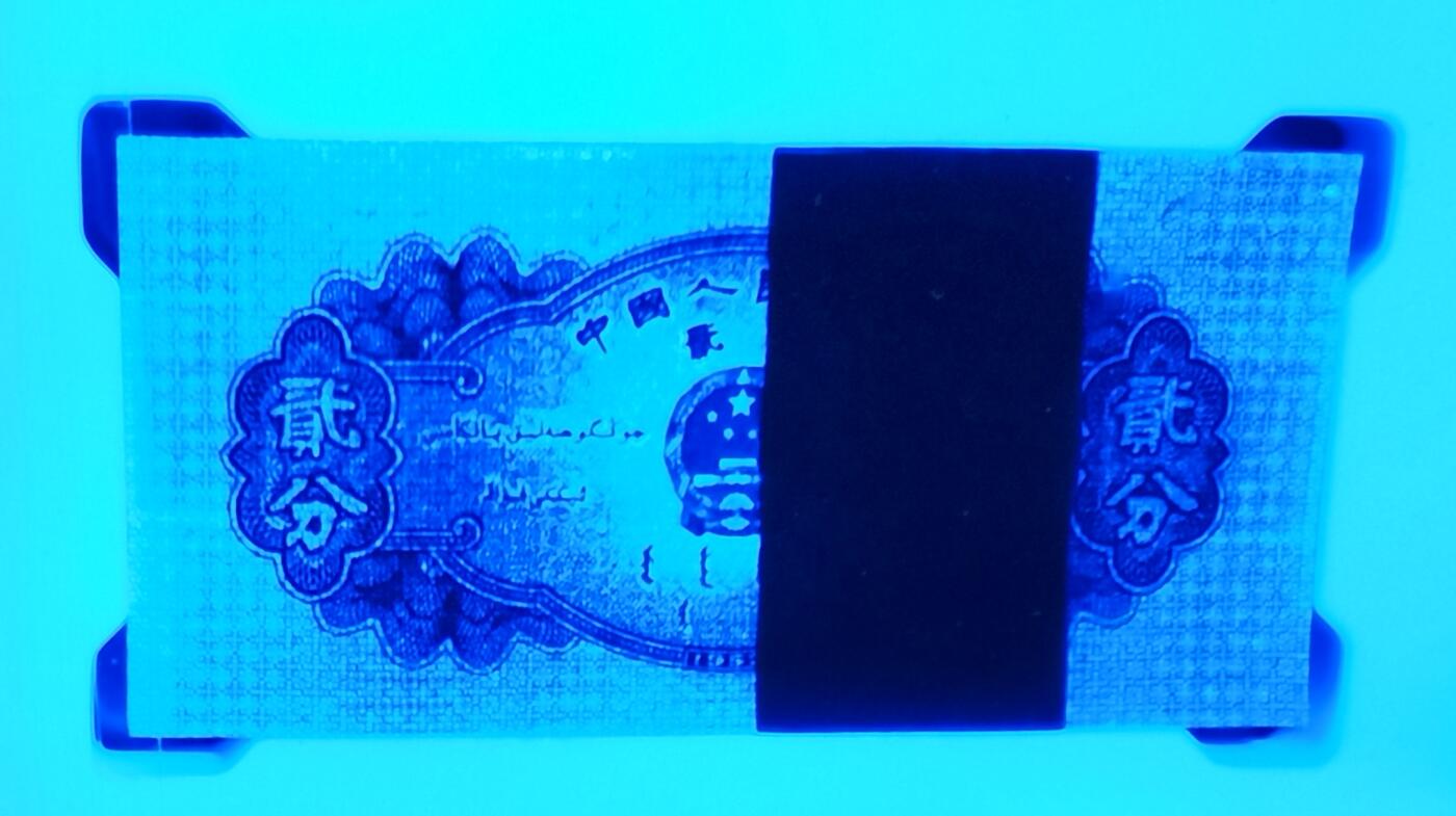 三版贰分荧光币