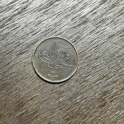 【铜匠收藏】★第135场★散币场，不寄存！！无佣金，30包邮。不满30元，支付5元运费。《接受代拍 代送NGC评级》 - 极美 1327/2 奥斯曼帝国 1/40格鲁什 铜币