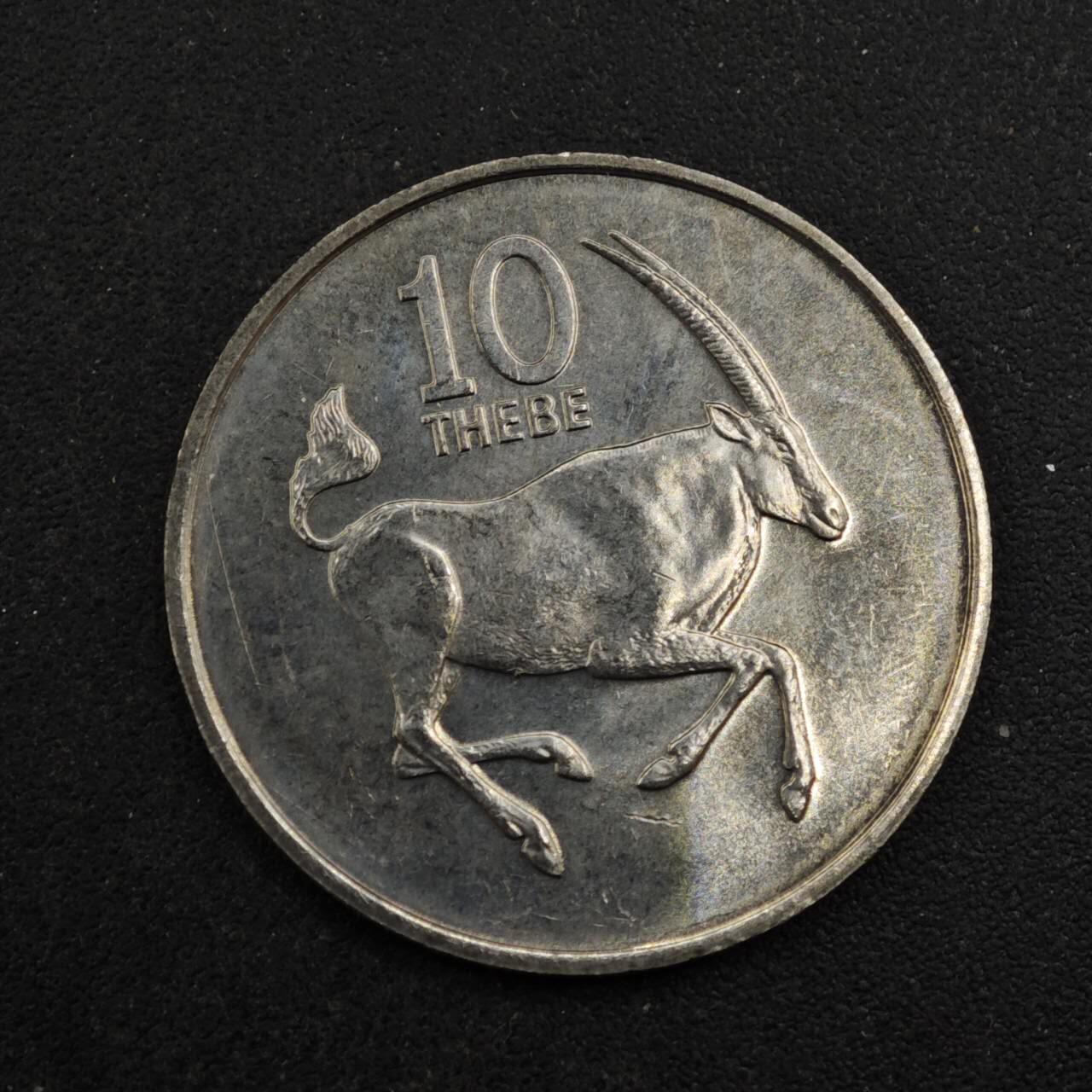 【淘币小摊】实时拍第八百四十三拍   散币场   满百包邮可预留二周 每周一统一发货   博茨瓦纳1984年10分