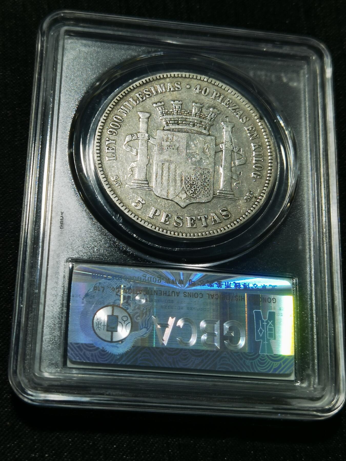 天下钱庄专场欢迎参拍 西班牙拿花双柱银币