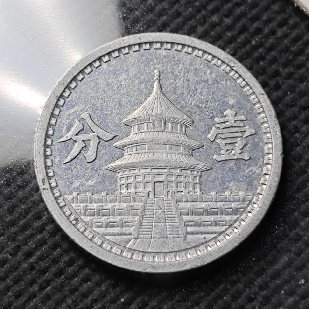 KK钱币收藏小铺  第399期  百期特拍（四拍之三）2月预留时间 周末发货