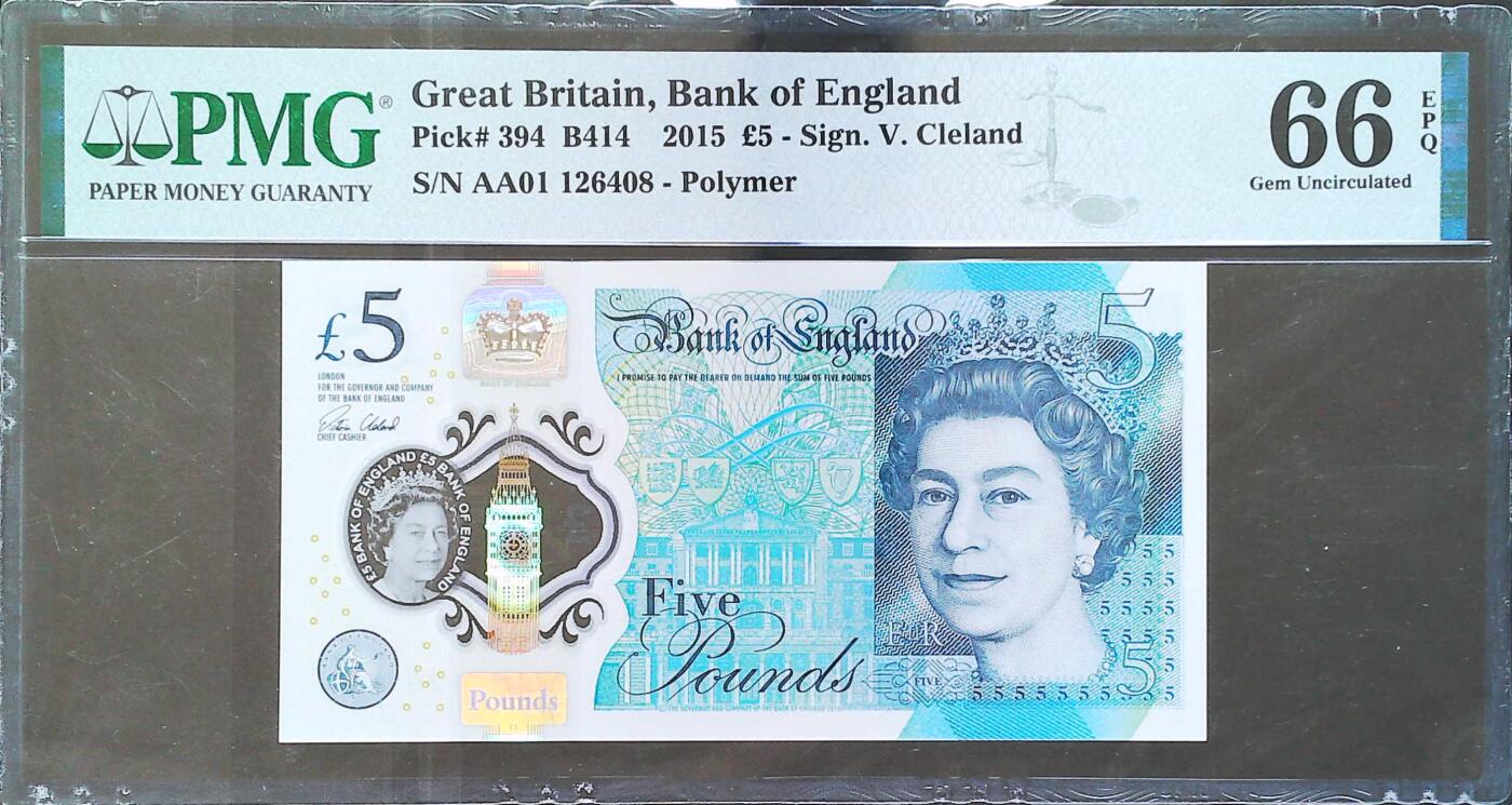 世界靓号纸钞第八十期 2015年英国英格兰银行5镑 首发AA01冠 PMG66