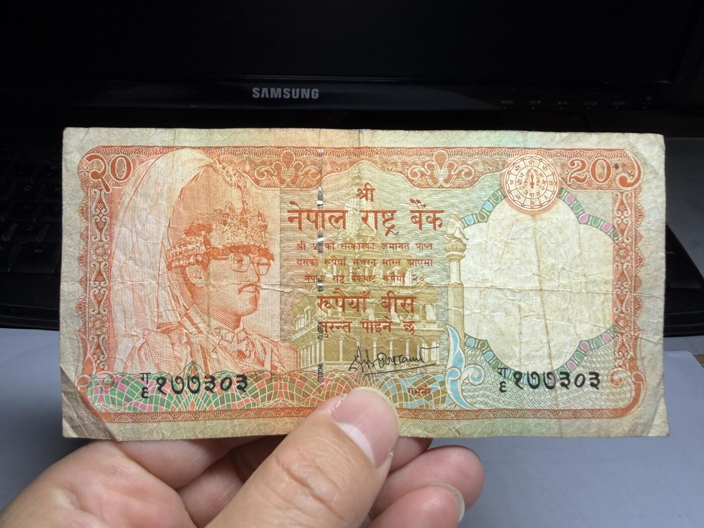 2026年集古藏今外币拍卖第一期-第3场—（总第300拍-纸币专场），本期拍完结算一次，发货时间2-3天，休息几天后继续新的一期拍卖。 尼泊尔20卢比