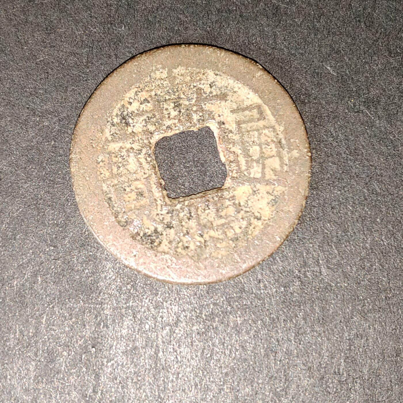 猩哥外币小铺➨【第217场】