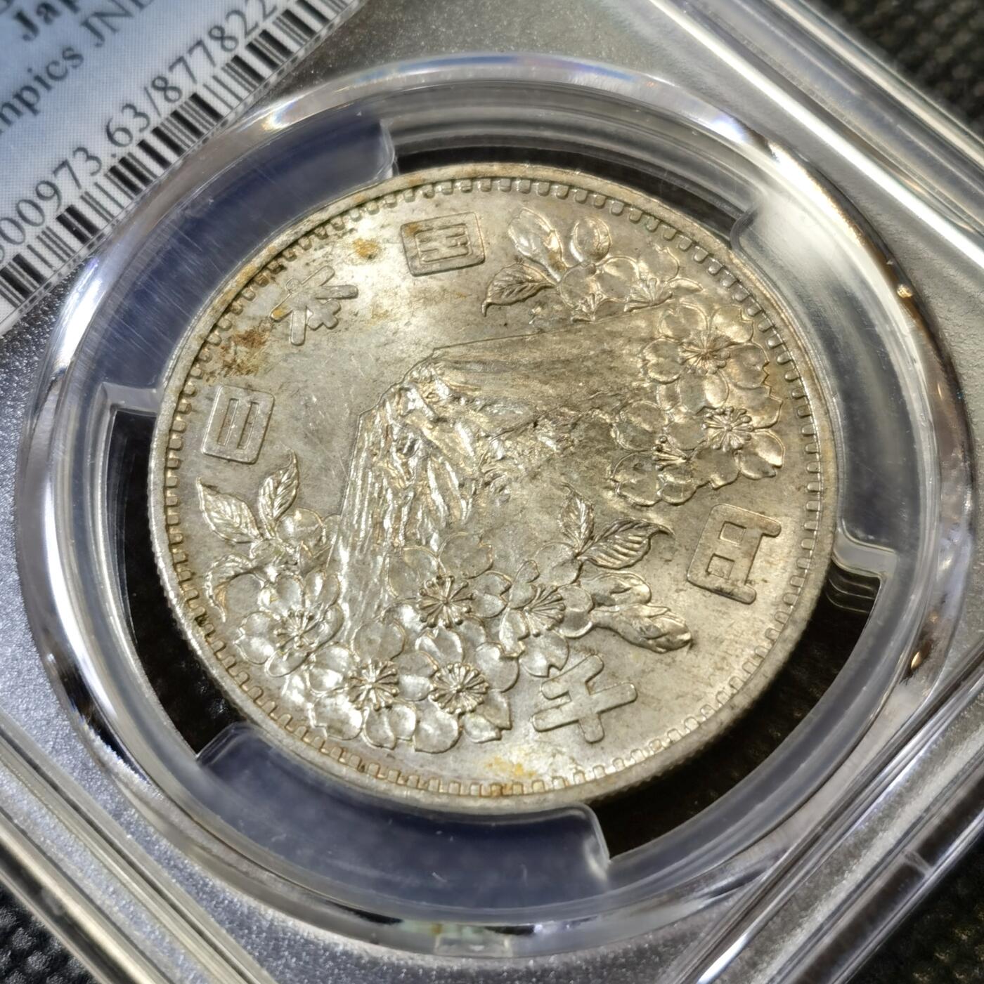 甄臻铺-世界币章拍卖（第46期）送拍享返佣金等优惠多多（1月10日精品场，敬请期待）