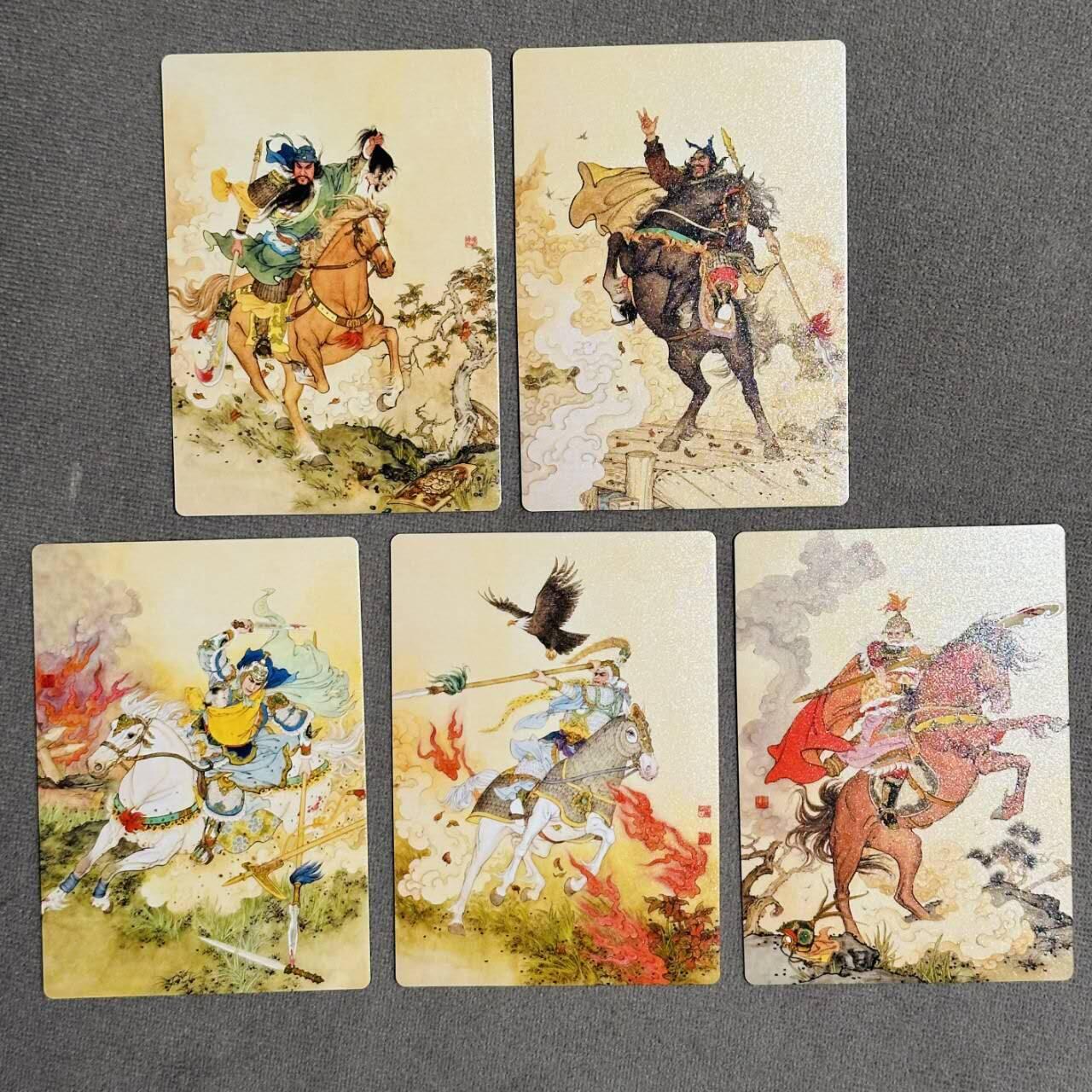 满200包邮！龙虎卡牌-七一场（满200元包邮，无佣金，每周六结拍，欢迎送拍） 普卡5张 昆仑万象 项维仁 - 三国五虎将