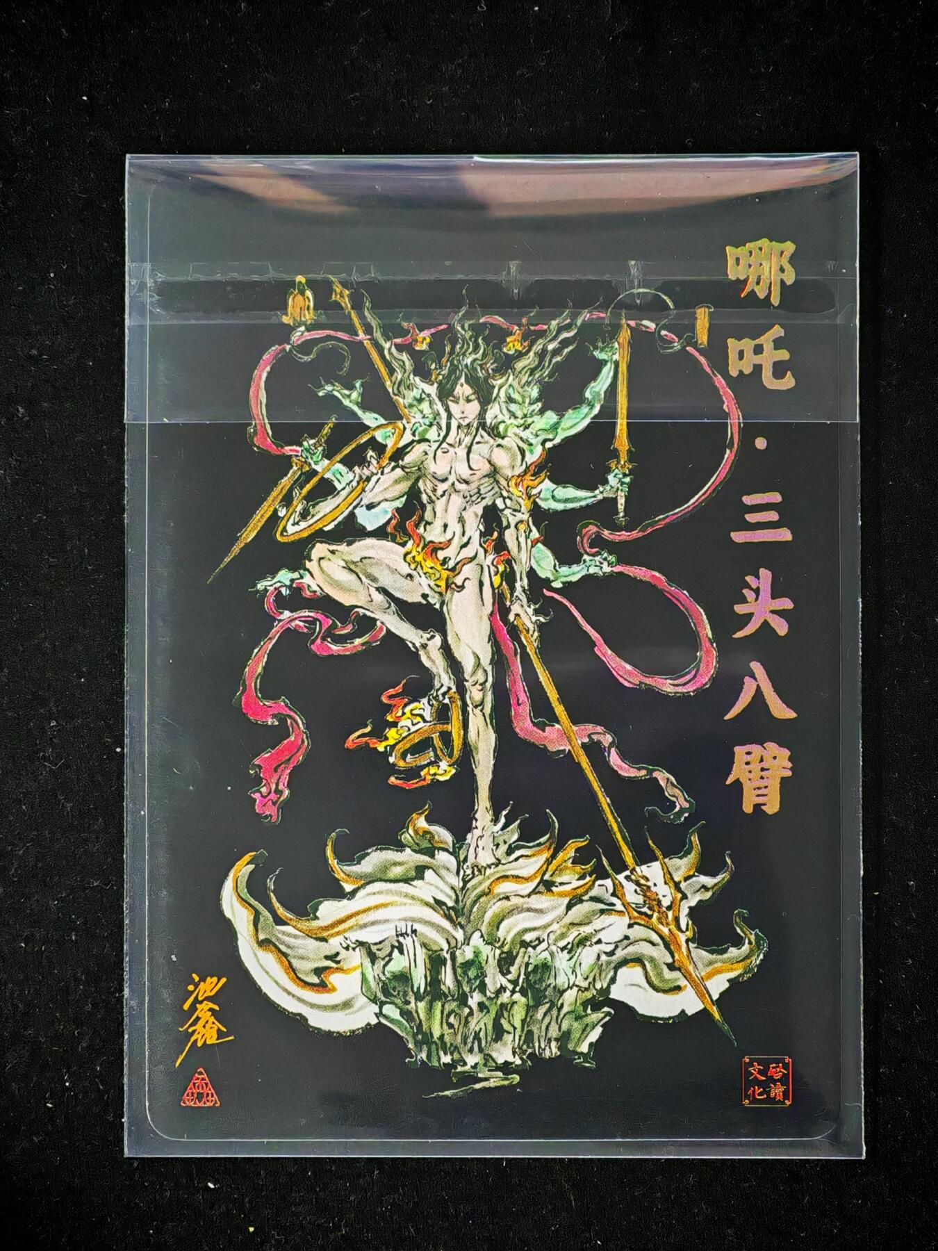 琦卡当当铺～第28期★★各种小漏~支持寄存★★~【9点40结束】扫码加群抽[包邮券]~