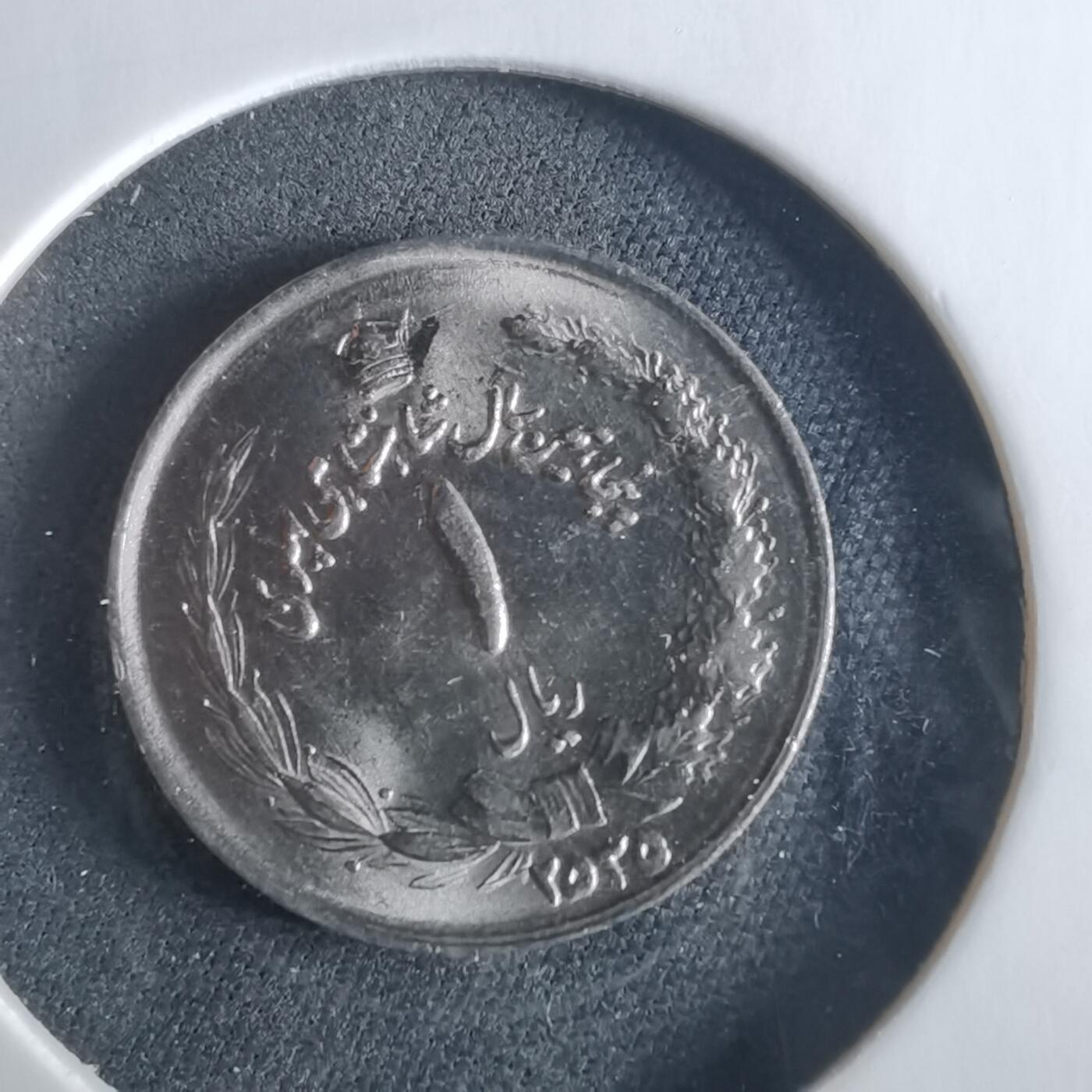 沼泽如烟--第956场 伊朗