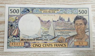 【币将精彩】纸币杂项拍卖（2026-1-11） - 法属太平洋500法郎纸币UNC