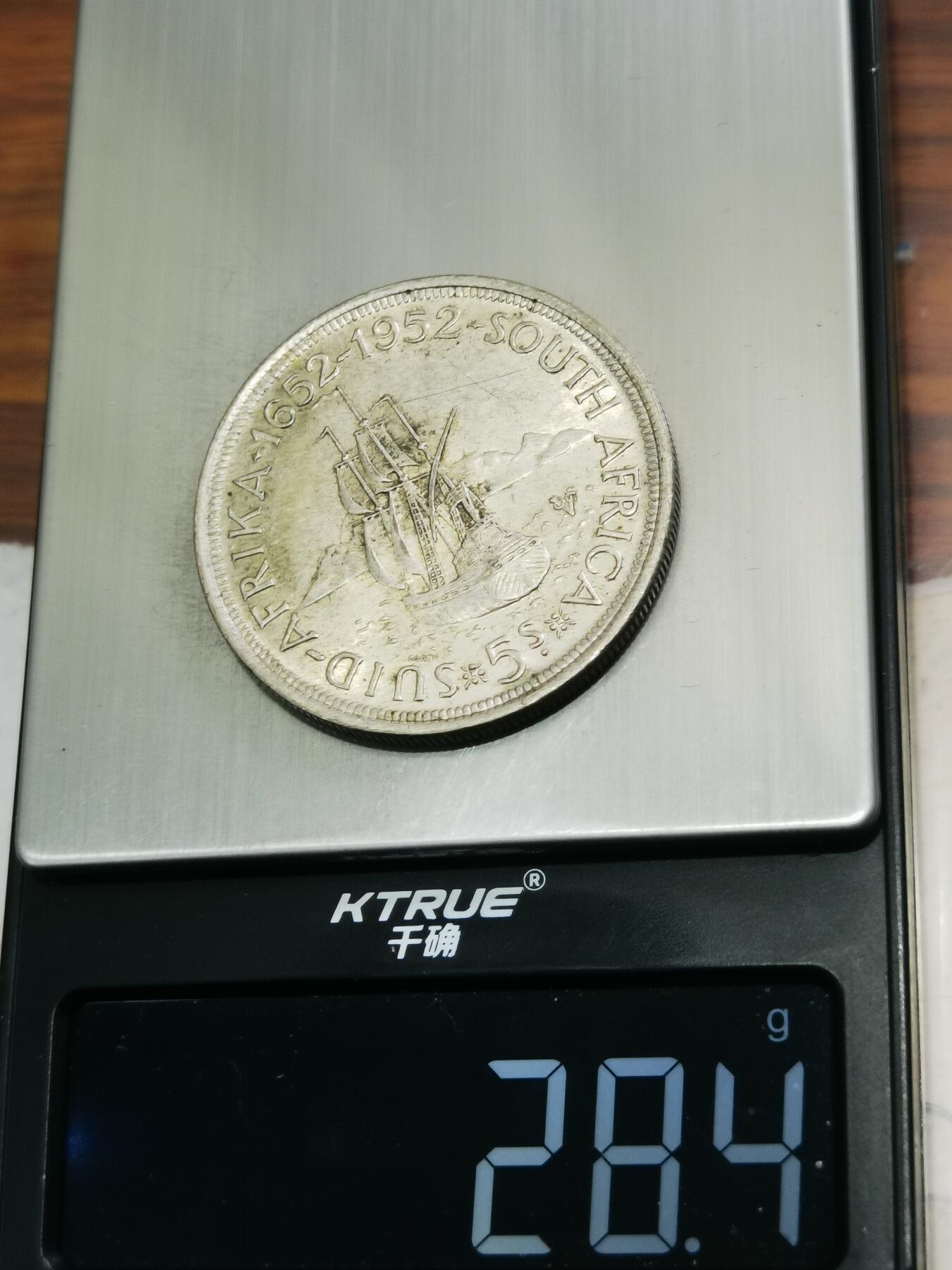 天下钱庄专场欢迎参拍