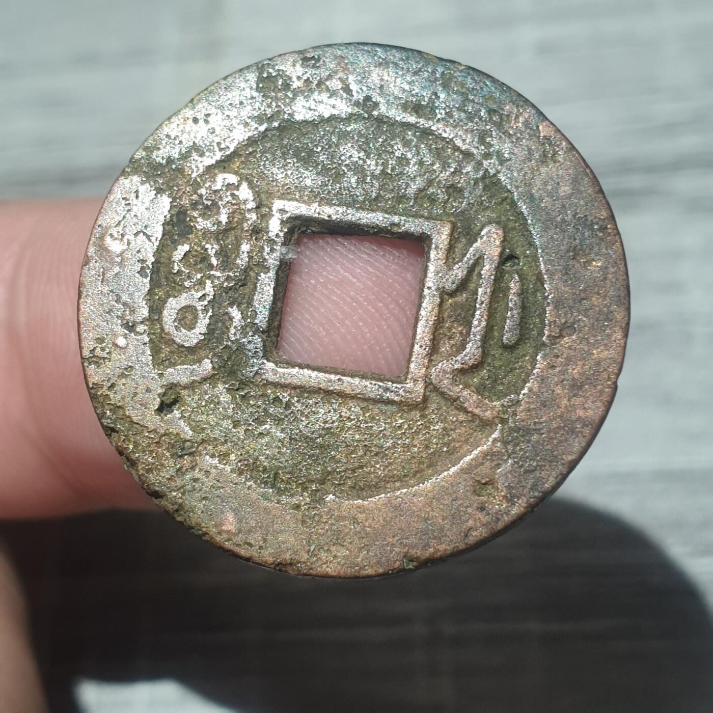 烟海杂币第14场