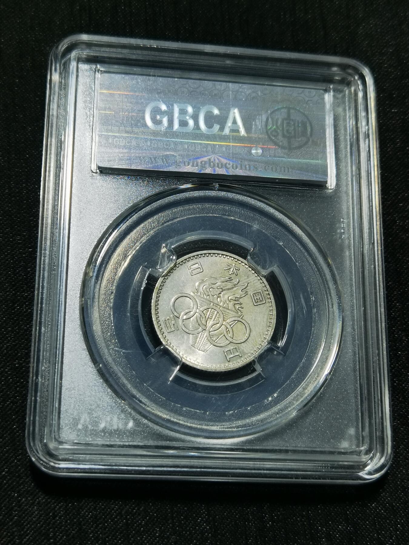 天下钱庄专场欢迎参拍 日本奥运会银币