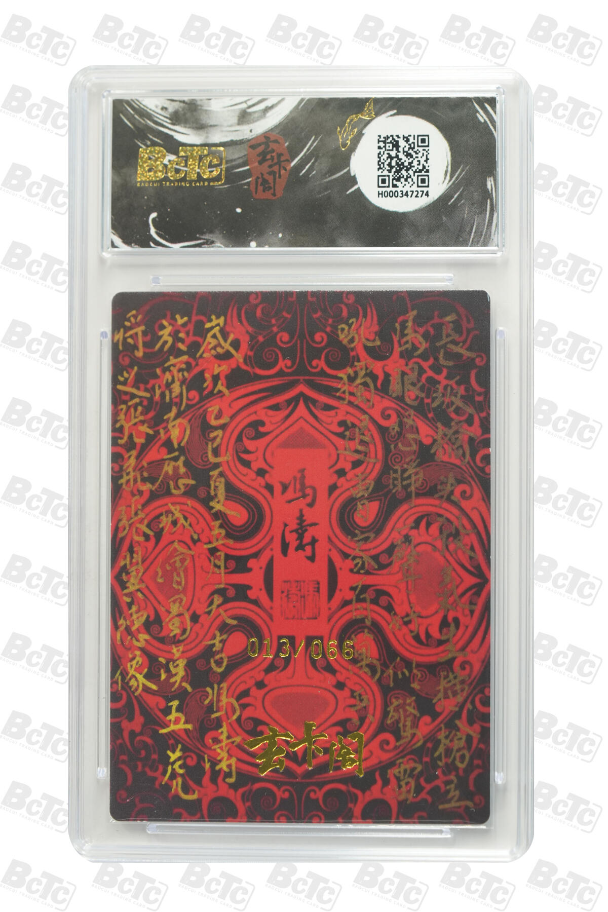 亡灵潮玩 马年第二场 2月3日 晚8点截拍