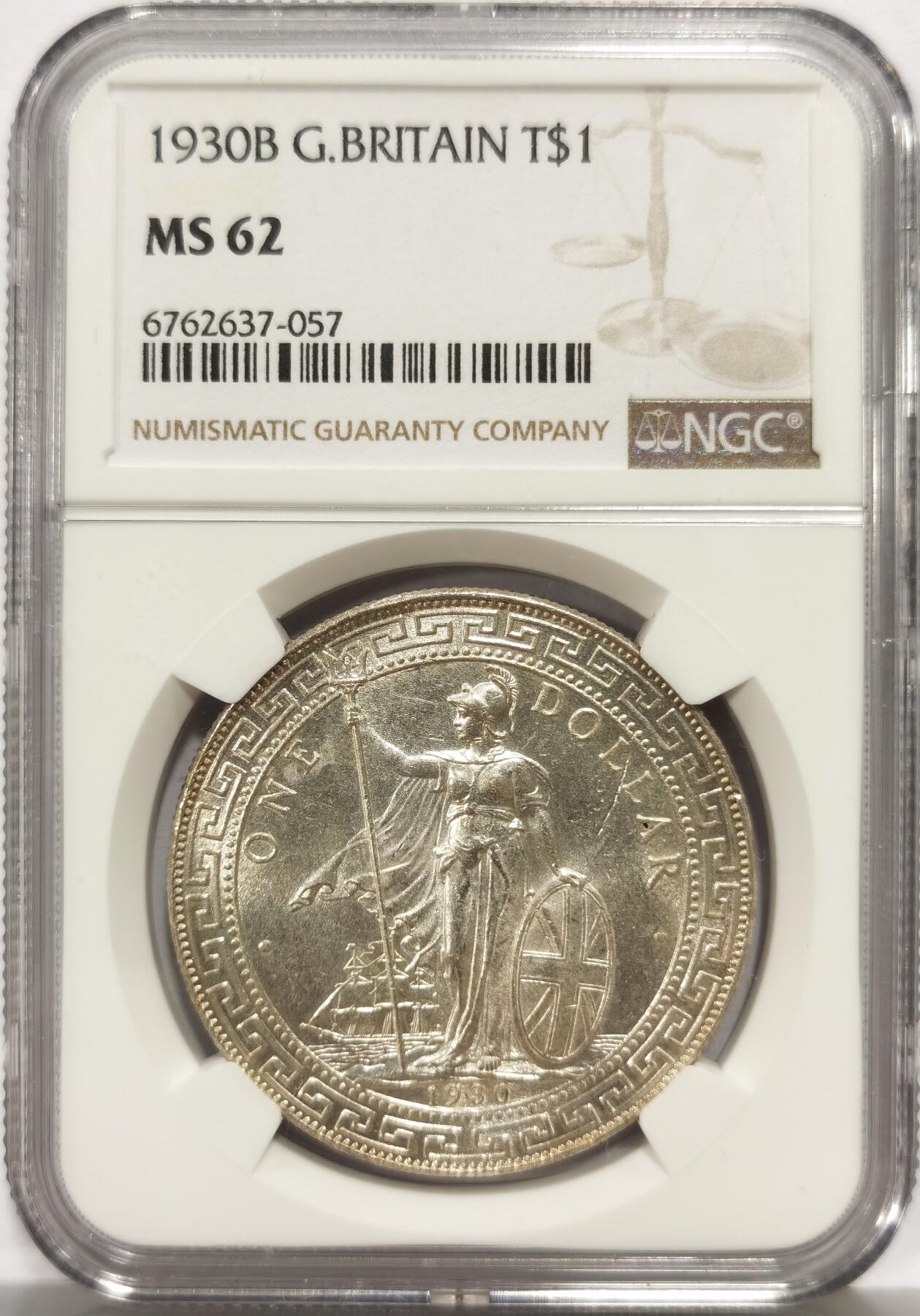 博洋堂世界钱币拍卖第156期（全场包邮）