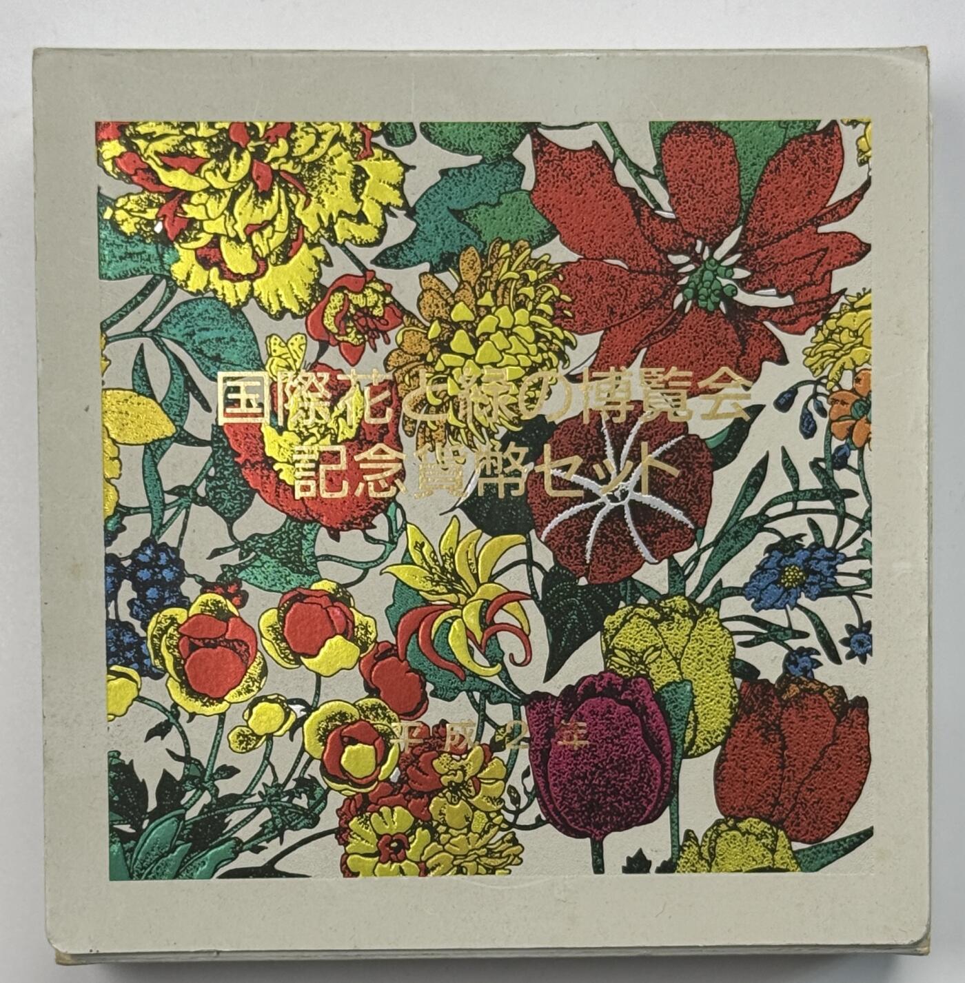 S&S Numismatic世界钱币-拍卖 第118期 