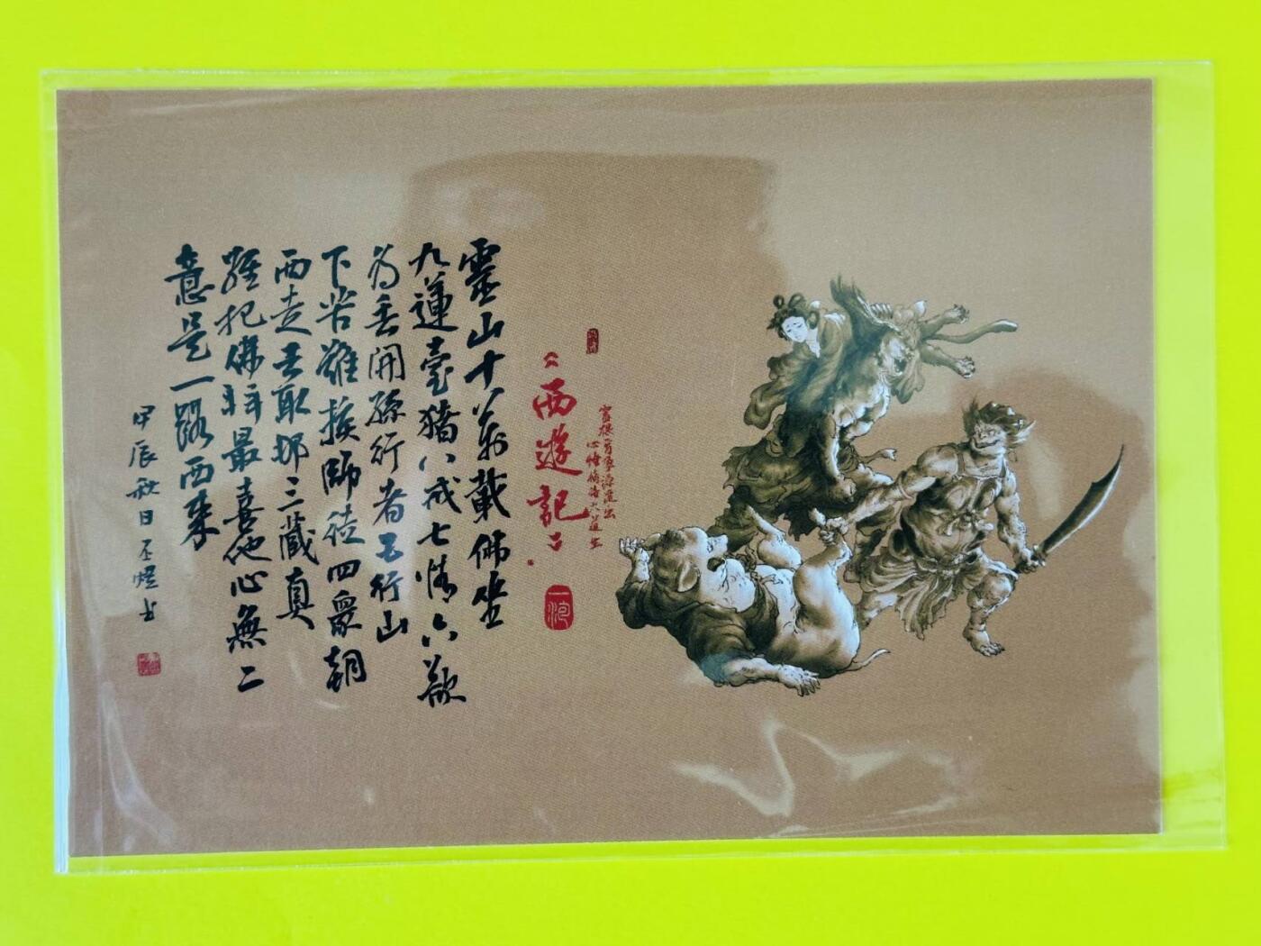 满200包邮！龙虎卡牌-七一场（满200元包邮，无佣金，每周六结拍，欢迎送拍）