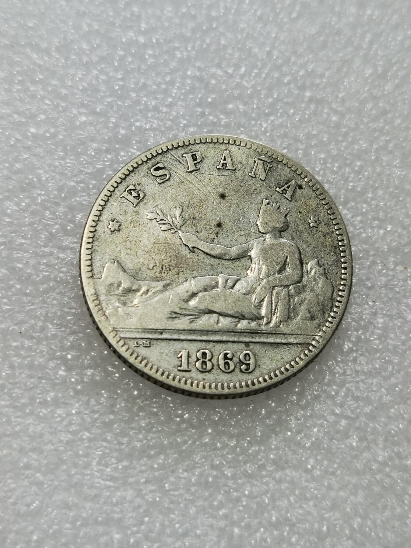 天下钱庄专场欢迎参拍 西班牙拿花双柱2比赛塔银币