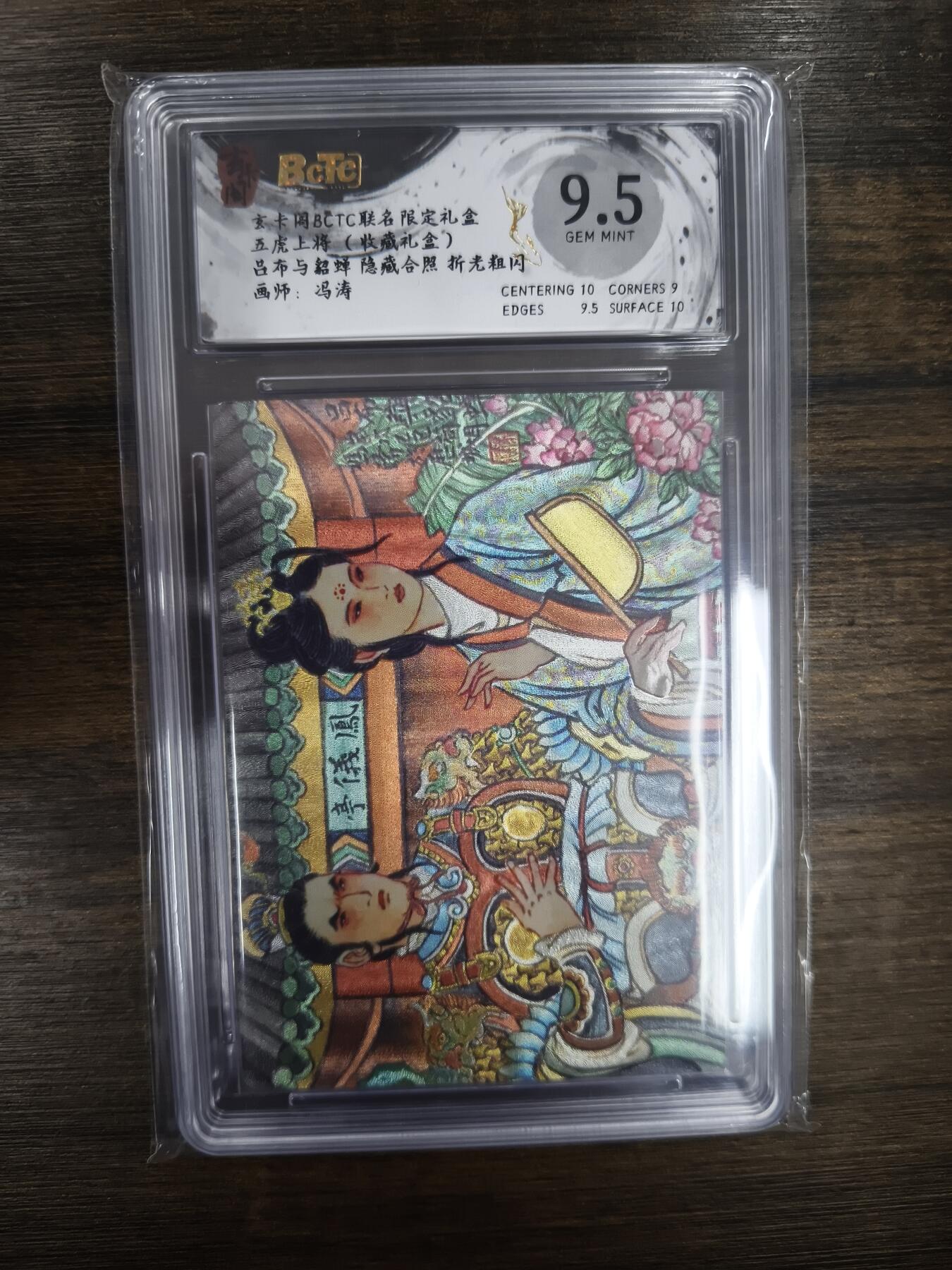 亡灵潮玩 马年第二场 2月3日 晚8点截拍