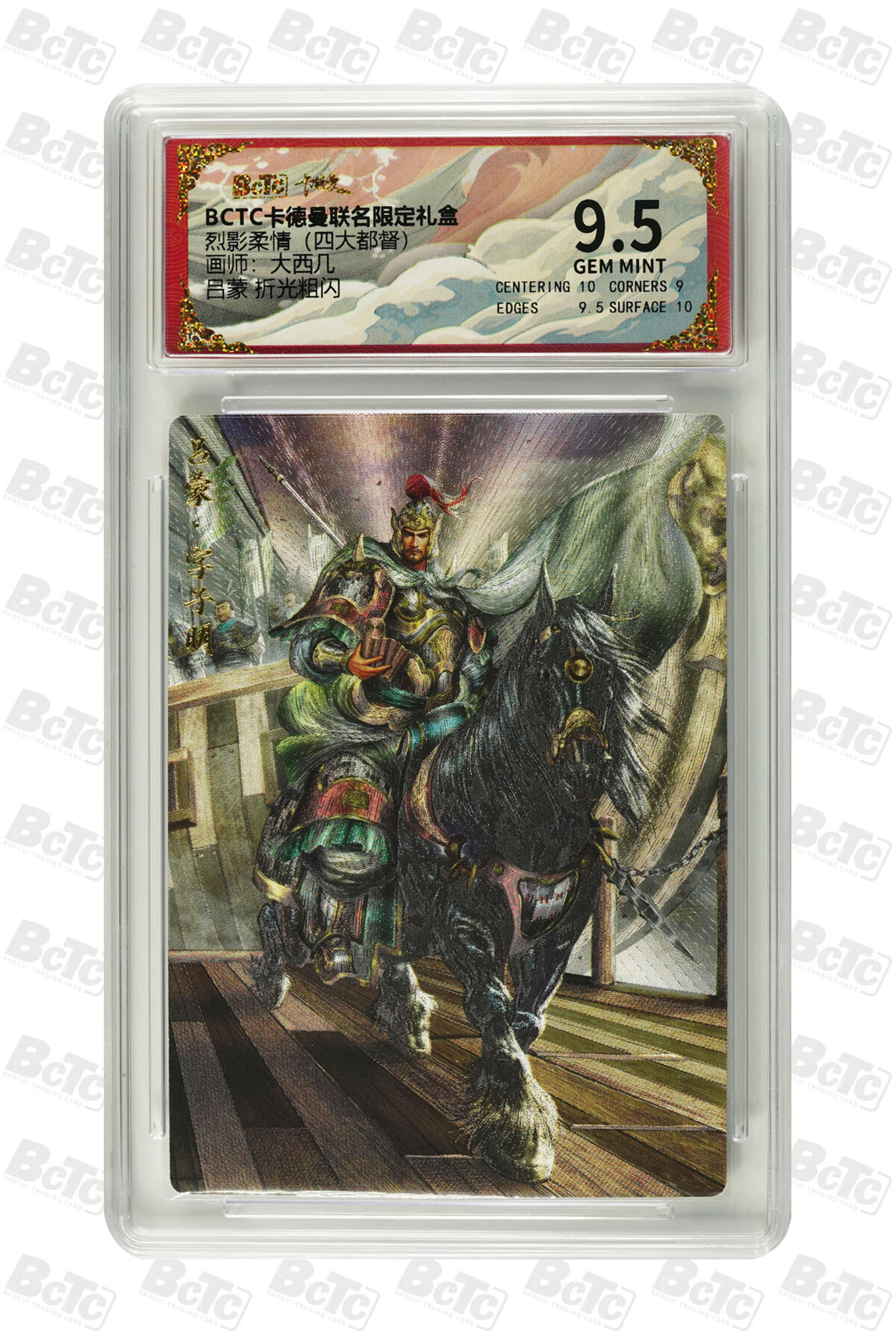 亡灵潮玩 马年第二场 2月3日 晚8点截拍