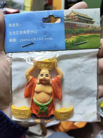 风光无限，精美冰箱贴A - 招财弥勒造型的创意磁性树脂冰箱贴‌