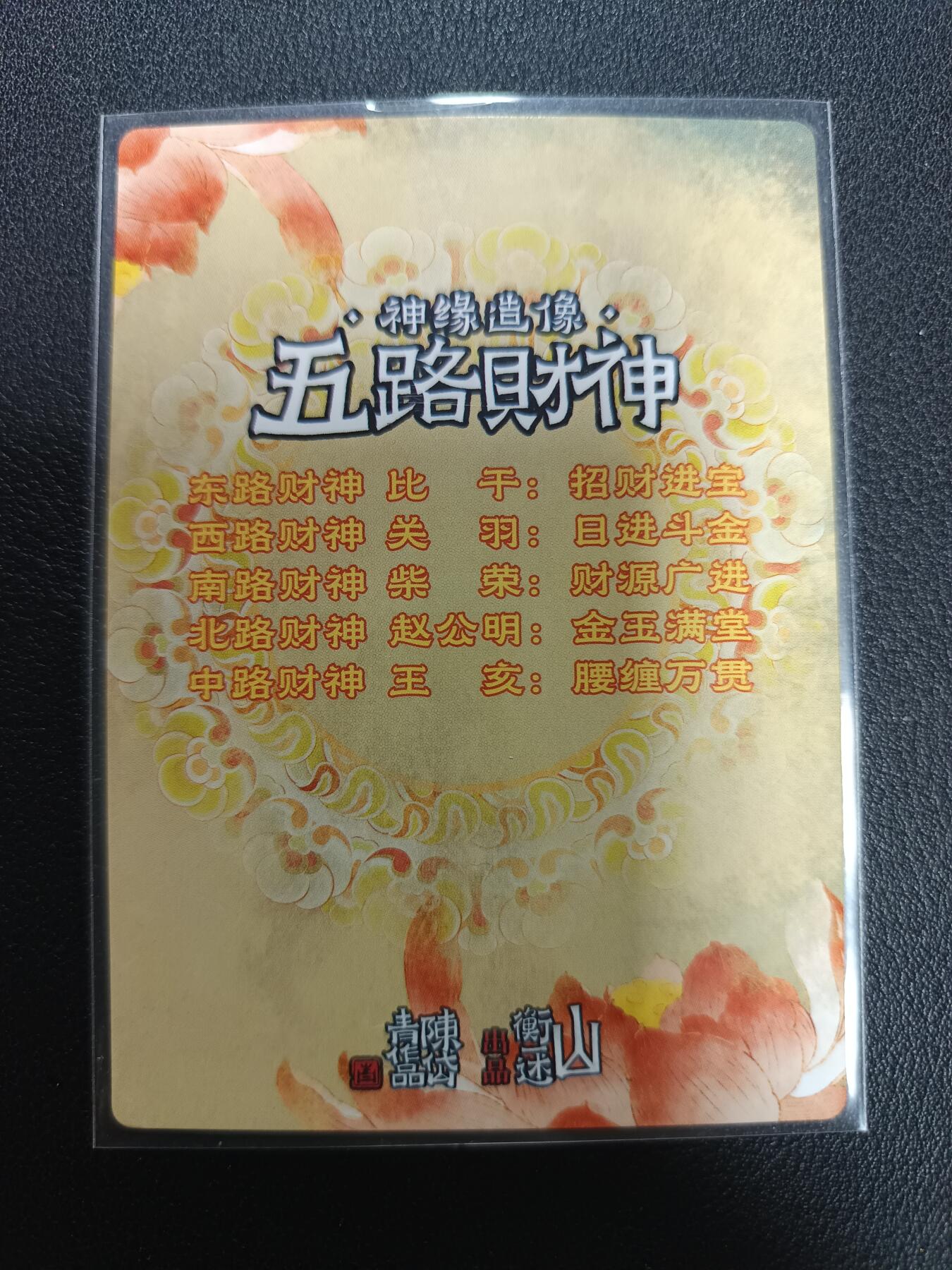 天玑星卡拍第158期《1.8周四截拍》持续收拍收评中 满赠卡需备注