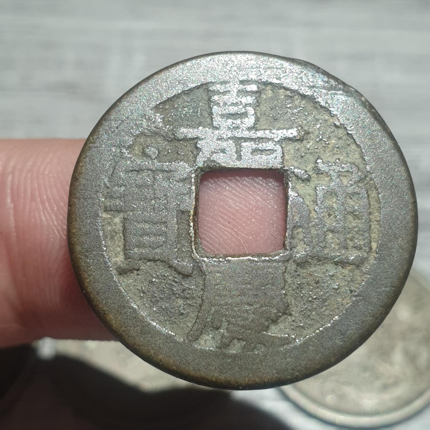 烟海杂币第14场