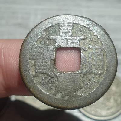 烟海杂币第14场 - 嘉庆通宝宝泉